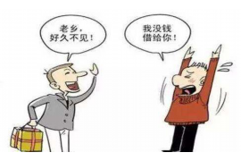 卢氏卢氏专业催债公司，专业催收